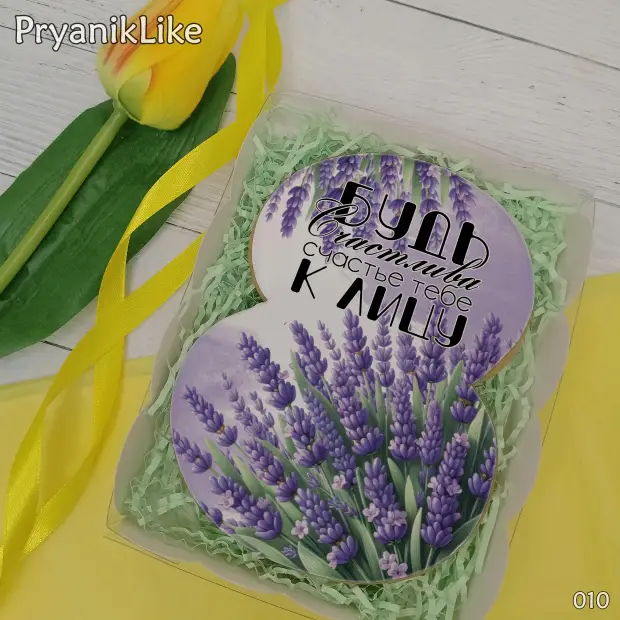 Пряник Восьмерка (цветы и косметика) (10-13 см.)